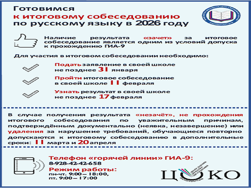 Изображение 9